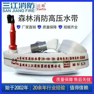 ɭ������ˮ��20-40�p�ӼӺ�50-40-30������ĥ��������S����Ʒ