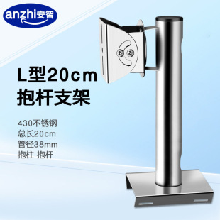 �O�ز��P�֧�ܔz���^���U늾��U·��֧���f���{���z��C֧��20cm