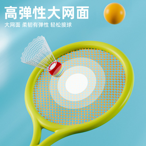 Children's Badminton Racket Set Kindergarten Parent-Child Interaction Student Outdoor Sports Tennis Racket Toy