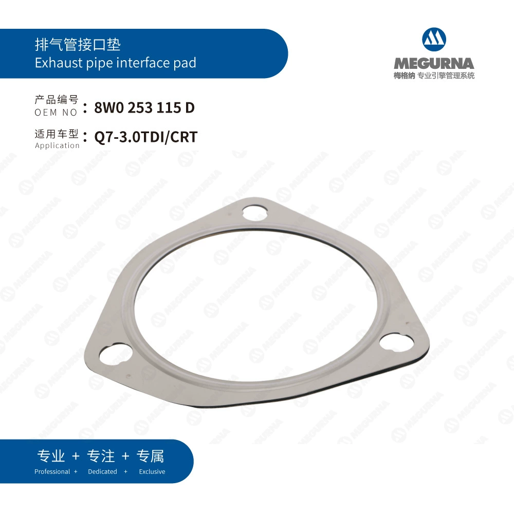 8W0 253 115 D suitable for Audi Q7-3.0TDI/CRT exhaust pipe interface pad