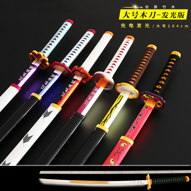 Light-emitting wooden knife toy COS ghost blade weapon peripheral stove door second generation chestnut black dead mu katana with light