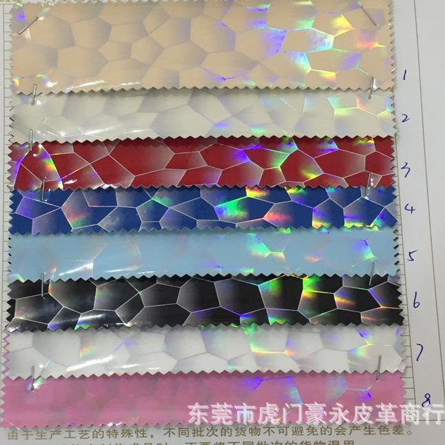 供应毛底镭射幻彩皮革PU 厂家直销箱包手袋石头纹皮革面料