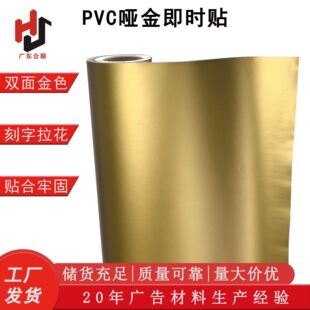 PVC���𼴕r�N ��ɫ����ɴ�ӡ�����N���V����ճ�����z�����b�Ĥ