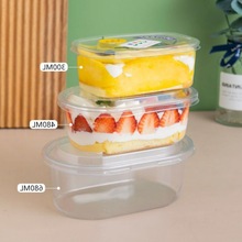 豆乳蛋糕盒子木糠蛋糕盒千层蛋糕水果捞透明西点烘焙包装盒打包盒