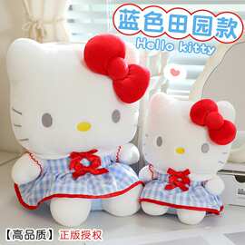 正版格子蝴蝶结HelloKitty凯蒂猫毛绒玩具公仔玩偶生日礼物娃娃