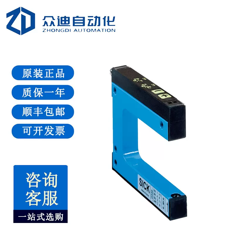 WFL50-40B416  槽型传感器  订货号： 6036825