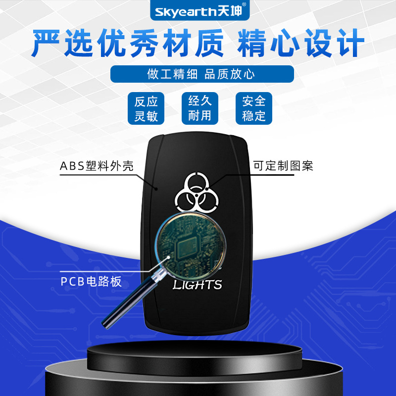 5 pies 12-24V interruptor de balancín RV interruptor de modificación del coche 5PIN interruptor de tipo barco con luz ON-OFF
