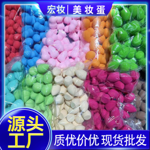 Factory Direct Sales Beauty Egg Gourd Water Drop Bevel-Cut Powder Puff Becomes Larger When Exposed to Water, Skin-Friendly Opp Bag, Individually Packaged Makeup Setting