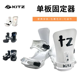 滑雪板;滑雪靴;固定器