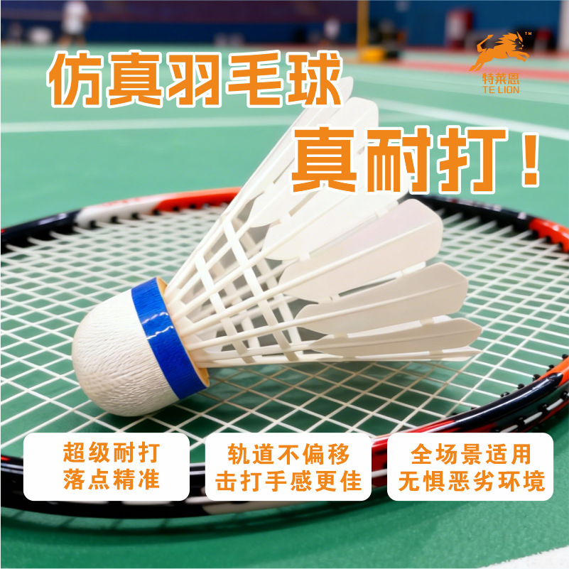 Nylon Balls Simulate Badminton for Sports Training, Indoor and Outdoor Professional Ultra-Durable Simulated Nylon Balls, Pack of 12