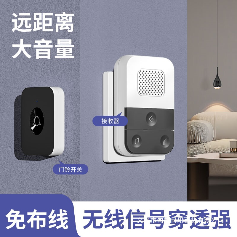 无线门铃家用一拖二超远距离遥控大音量免打孔电子黑色入户电门玲|undefined