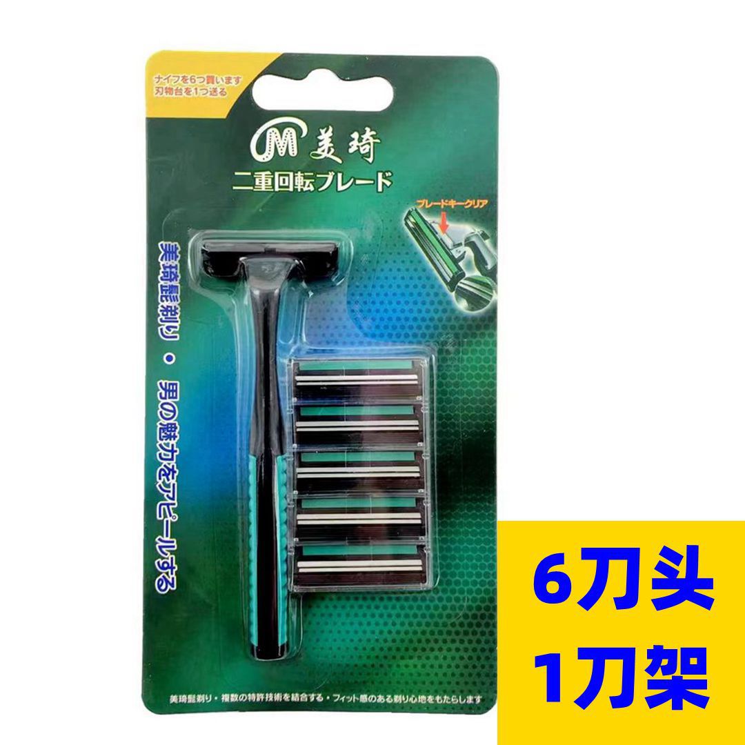 Manual Safety Razor Double Edge Blades Old Fashioned Shaver Men Razor 6 Blade Heads
