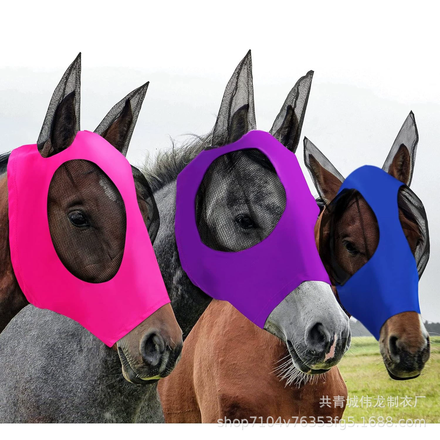 Трансграничная новая дышащая конская маска для защиты от комаров мух конная маска для лошадей