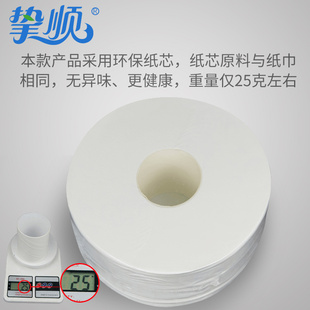 Large plate paper commercial whole box large roll paper toilet paper hotel office property company affordable batch of 12 rolls