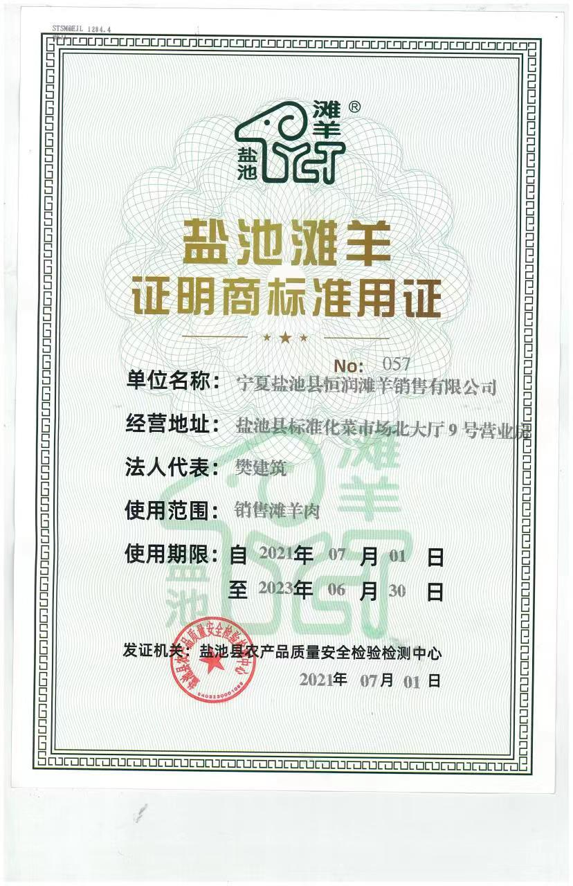 微信圖片_20220514194729