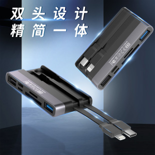 �๦��Type-C USB3.0�����x��IOS�ӿڶ๦�ܔUչ�]U�PSD�����x��