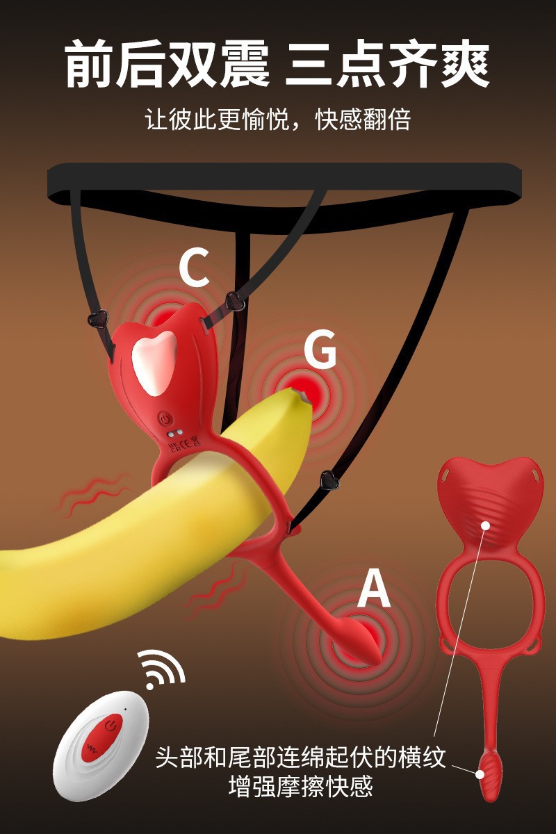 Remote-Control Wearable Prostate Massager with App & Remote, Silicone, Red — detail image 1