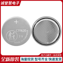 ����CR1620��ҵװ3VŦ�۵��75mAhң���������������ʽ﮵��