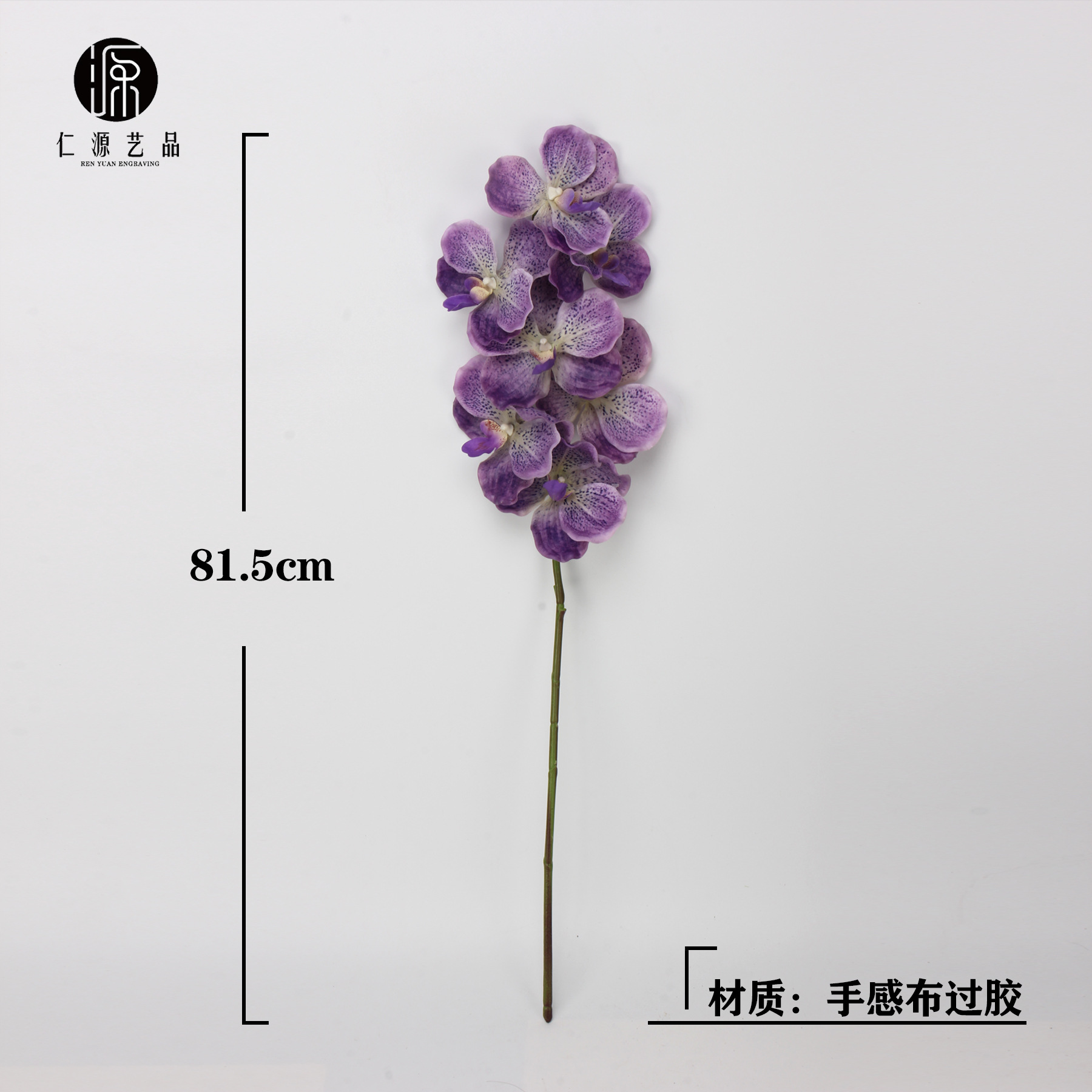 Fábrica directa de 7 orquídeas mariposa orquídeas