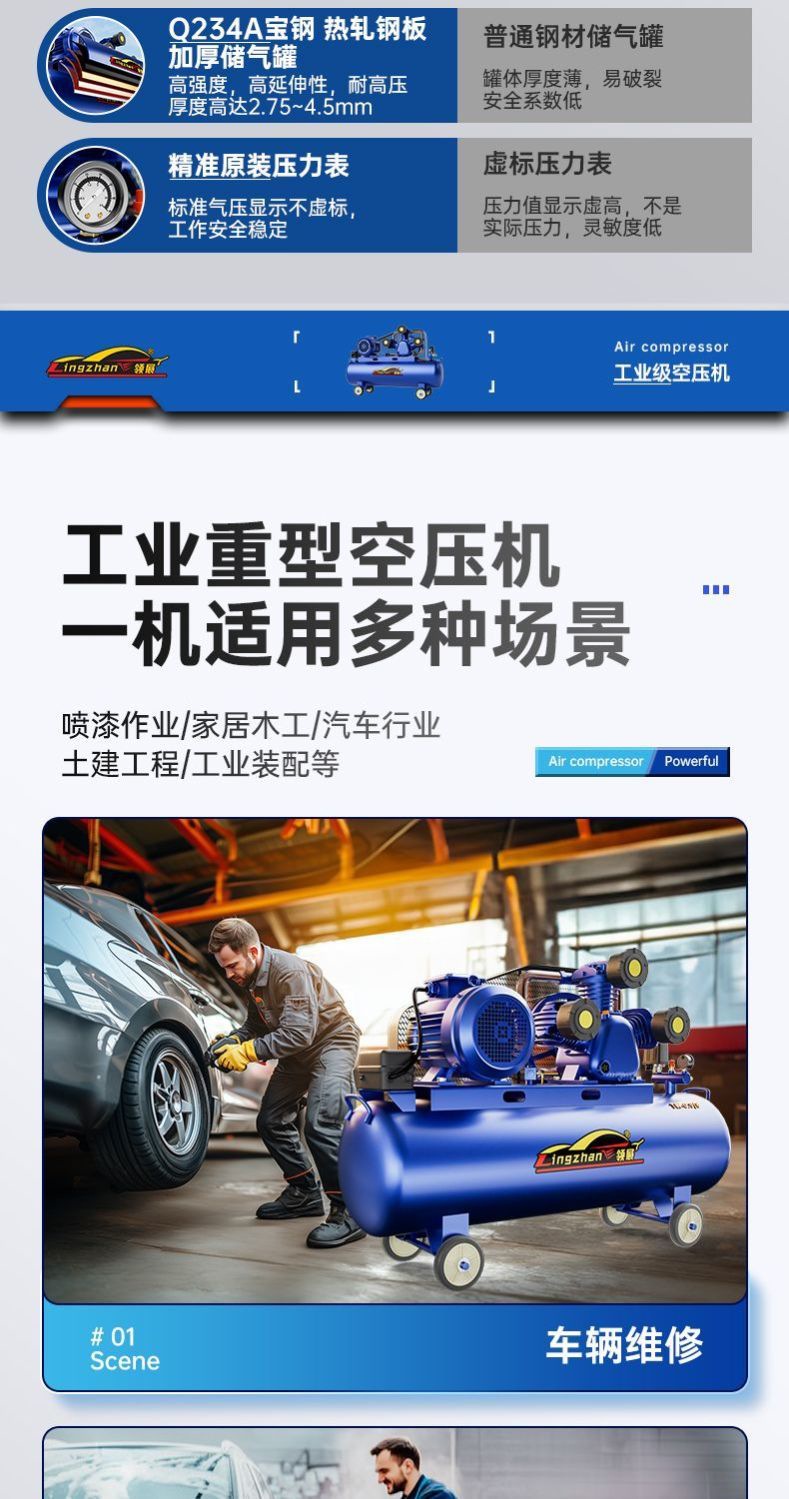 Industrial Grade Air Compressor Large 380V High Pressure Air Pump 220V Small Air Compressor Auto Repair Spray Paint Air Pump