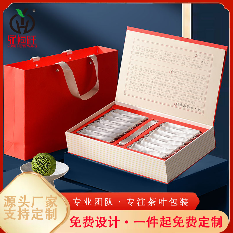 茶叶礼盒空盒批发半斤装岩茶红茶礼盒套装大红袍高档摆泡礼盒