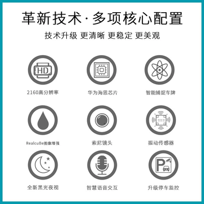Driving recorder third generation H6 Xiaolong