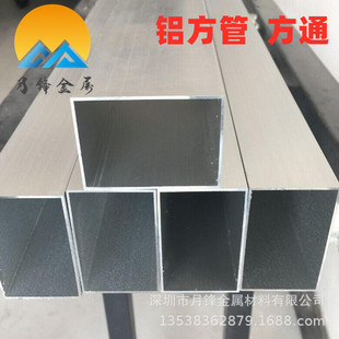 �X�Ͻ𷽹� ��ͨ25*25*0.8/1/1.2/1.5/2/3mm 30*15*1/2mm