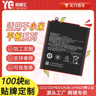 �m��XiaomiС��iPad1/iPad2/iPad3/iPad4/iPad5�֙C늳ع��S���l