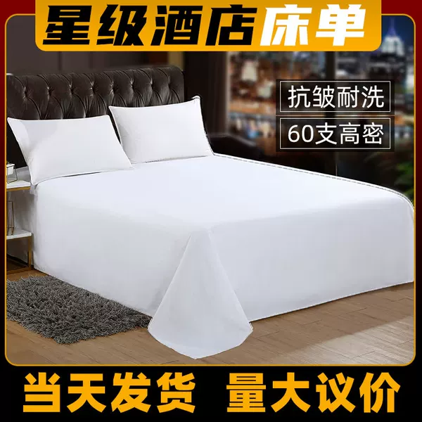 Five-Star Hotel Linen Hotel Bedding 80 Count 60 Count Classy Hotel Bedding Hotel Special White Bed Sheetss