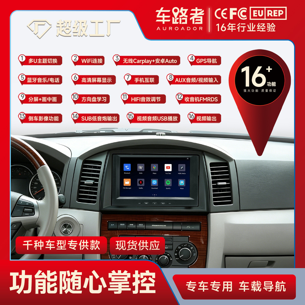 Adecuado para Jeep JEEP Wrangler Control central de pantalla grande máquina todo en uno Android máquina de automóvil navegador para automóvil navegación para automóvil