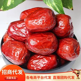 红枣干;其他果干蜜饯;山楂制品