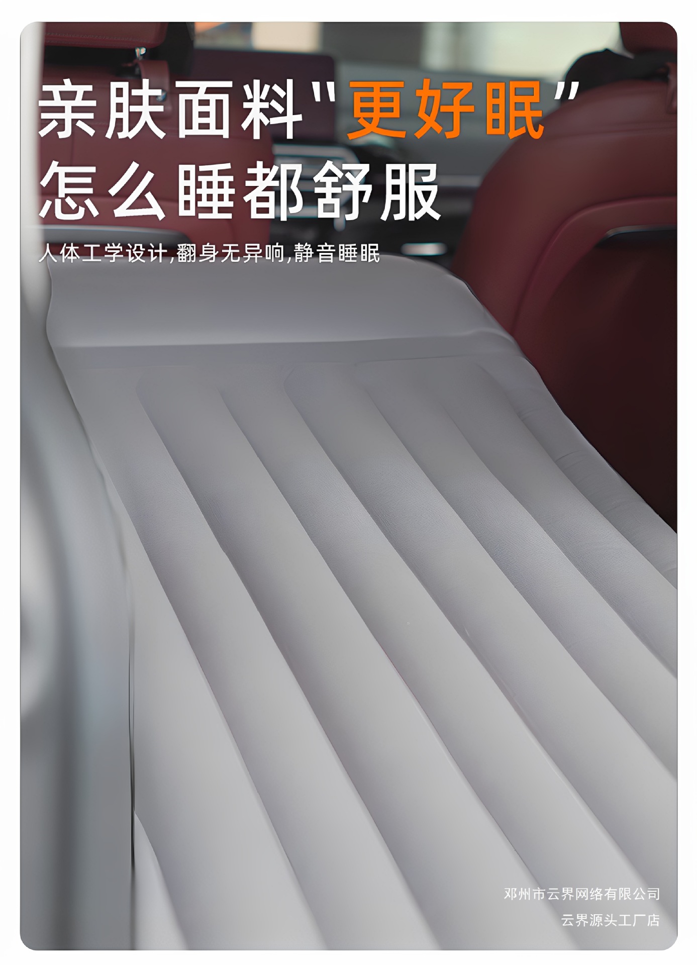 Yunjie Car Mattress Automatic Inflatable Single Folding Bed for Long-Distance Travel Trunk Mat Portable Bed