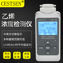 ϩșzyxEST101C2H4wȃxˮr}섩zy