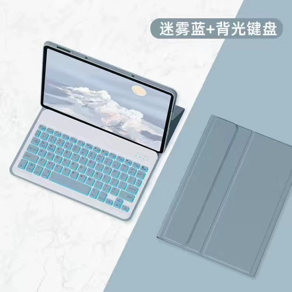 Mist Blue 【Protective Case+Fang Backlight keyboard】