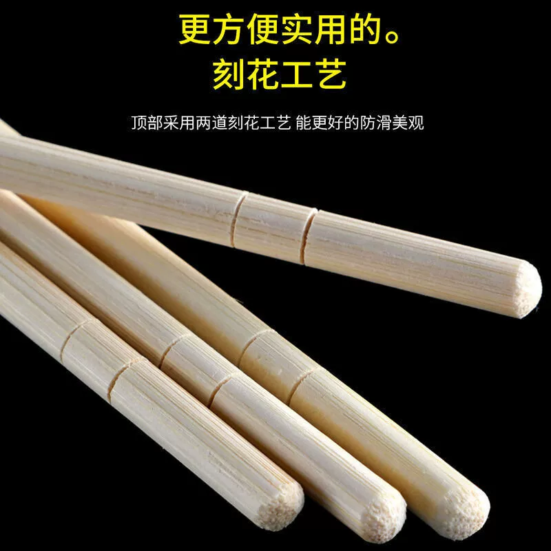 懒兔乐居 Chopsticks, pack