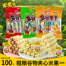 �����^�׹�����ȹ���100g�����״ּZ�׹��k������ʳС�����eʳƷ