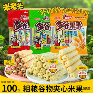 �����^�׹�����ȹ���100g�����״ּZ�׹��k������ʳС�����eʳƷ