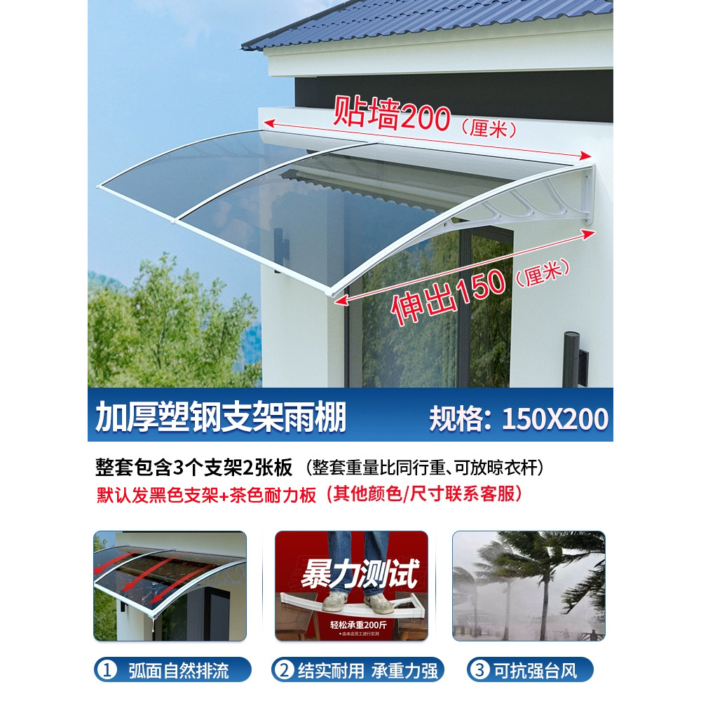 확장 150 * 벽 200cm 알루미늄 합금 캐노피 3 개의 브래킷으로 완벽한 세트