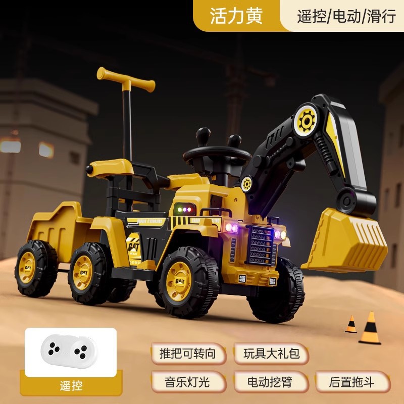 Control remoto amarillo/eléctrico/deslizador de tres medios, brazo de excavación eléctrico, empujado de dirección