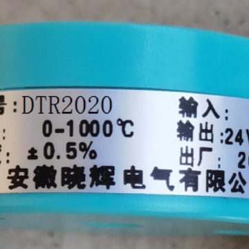 DTR2020温度变送器模块