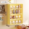 Wall-mounted blind box storage [large yellow]