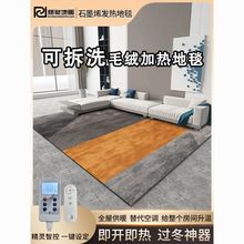 ���wʽʯīϩ�ӟ��̺�͏d���õ�ů�| 늟��̺�ɲ�ϴ�ƄӰl��|