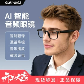 蓝牙耳机;智能眼镜;智能语音设备