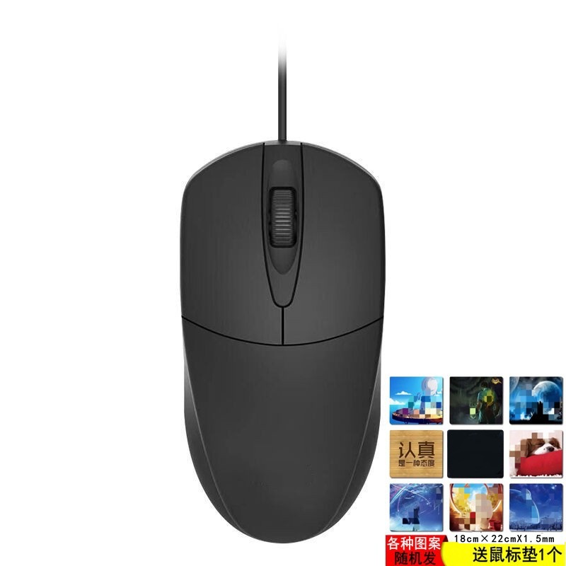 Yushuo / USB cable mouse oficina juegos caseros escritorio computadora portátil plug and play mouse de negocios