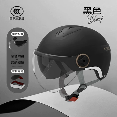 3c certification summer electric car Motosiklet kaskı (dəbilqə) - l018-black-short-see-through-velcro-style