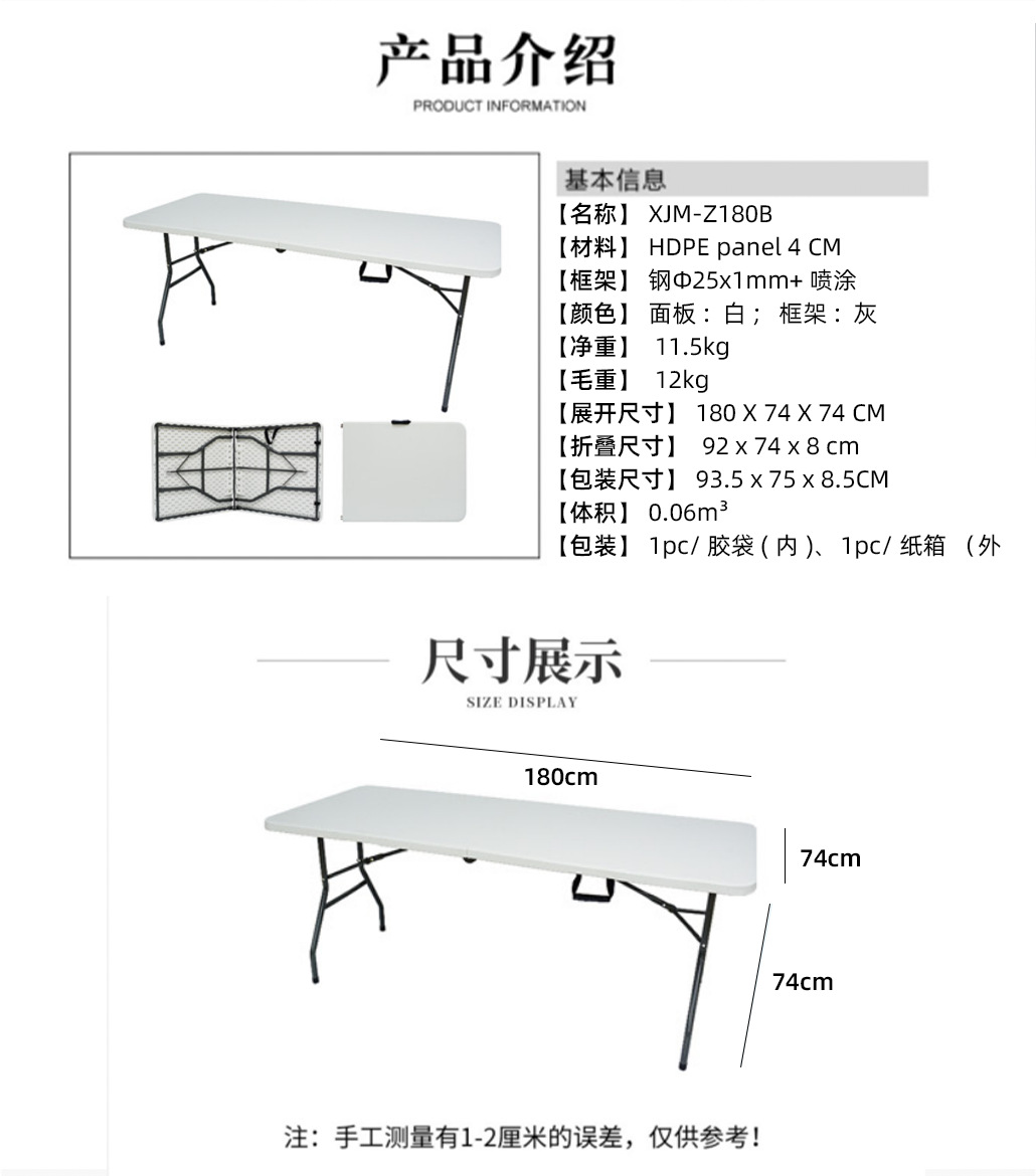 Mesa redonda plegable de moldeo por soplado hueco, mesa redonda grande al aire libre simple, restaurante de almacenamiento, mesa redonda grande para el hogar, mesa redonda plegable