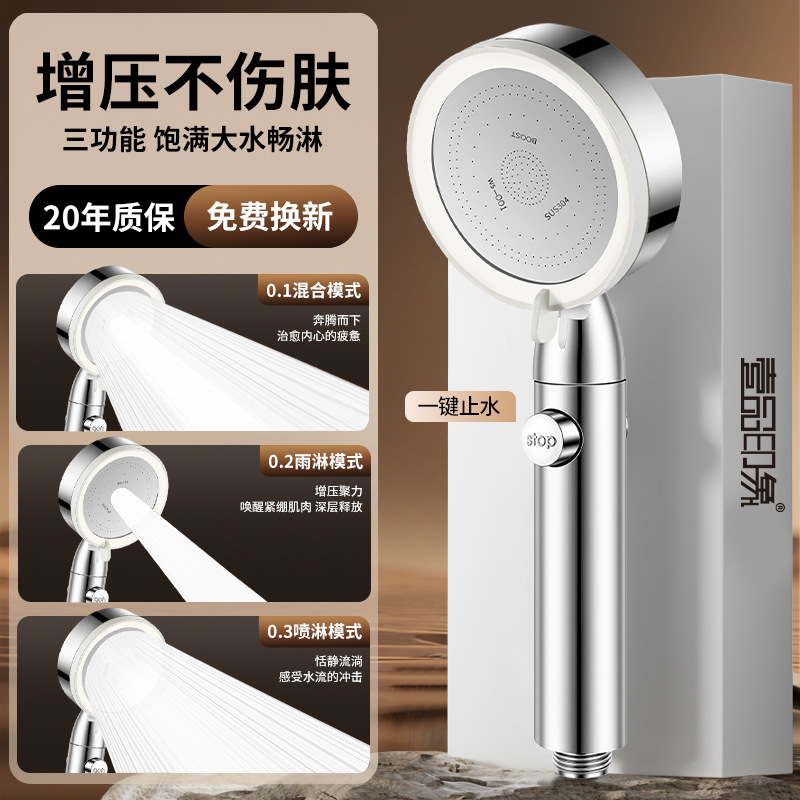 ϵѹͷԡװԡԳǿѹϴˮͷԡͷ