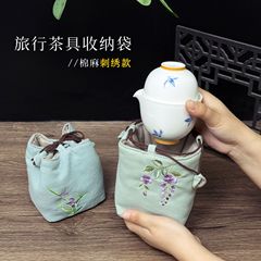 中国風の刺繍入りティーバッグ、禅風の綿とリネンのバッグ、トラベルカバー、マスターカップ、ティーポット収納バッグ、ティーセットアクセサリー