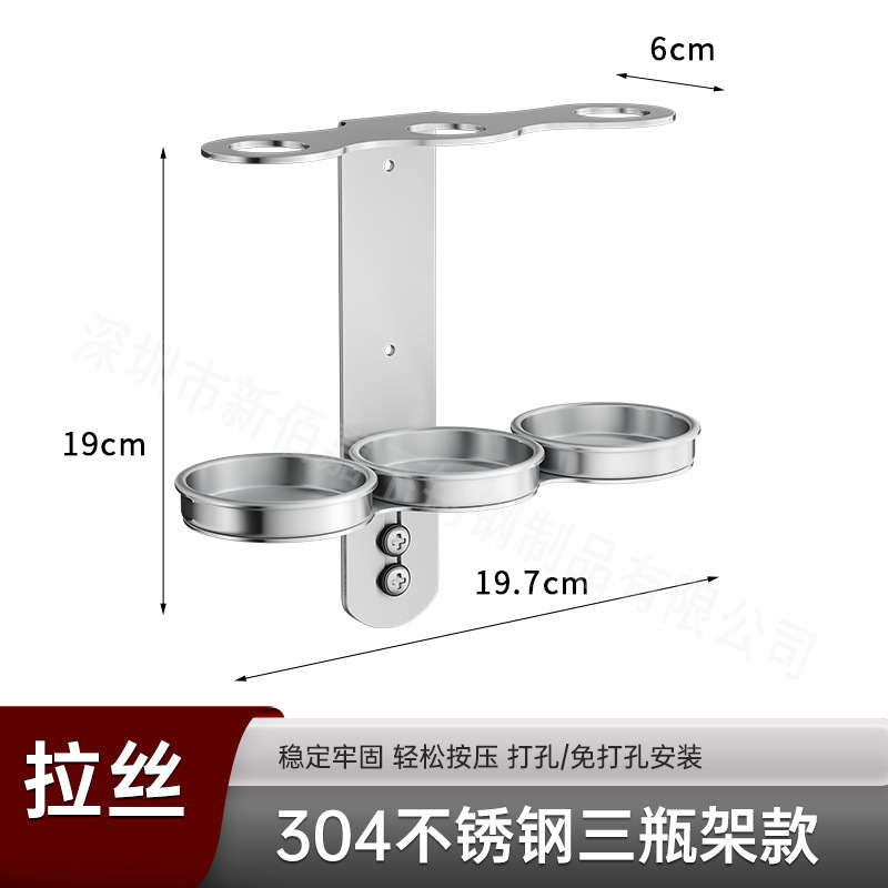 304 de acero inoxidable dispensador de jabón soporte montado en la pared ducha Gel de Ducha Champú sub-botella rack desinfectante de manos rack