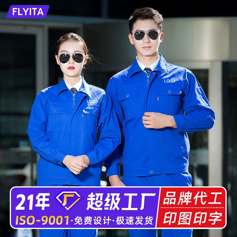 Хлопковый зимний сварщик с длинным рукавом комплект рабочей одежды на заказ утолщенный воздухопроницаемый и износостойкий автомеханик